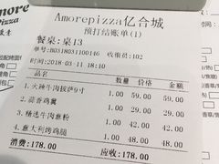 账单-C'è Amore爱意(亿合城店)