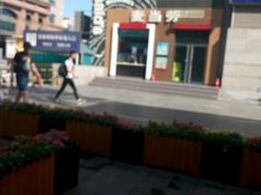 -麦当劳(西单明珠店)