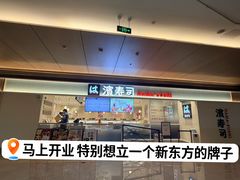 -凤凰汇购物中心