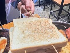 烤面包片-炒豆合作社(东四总店)
