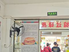 -渔记茶餐厅(渔村店)