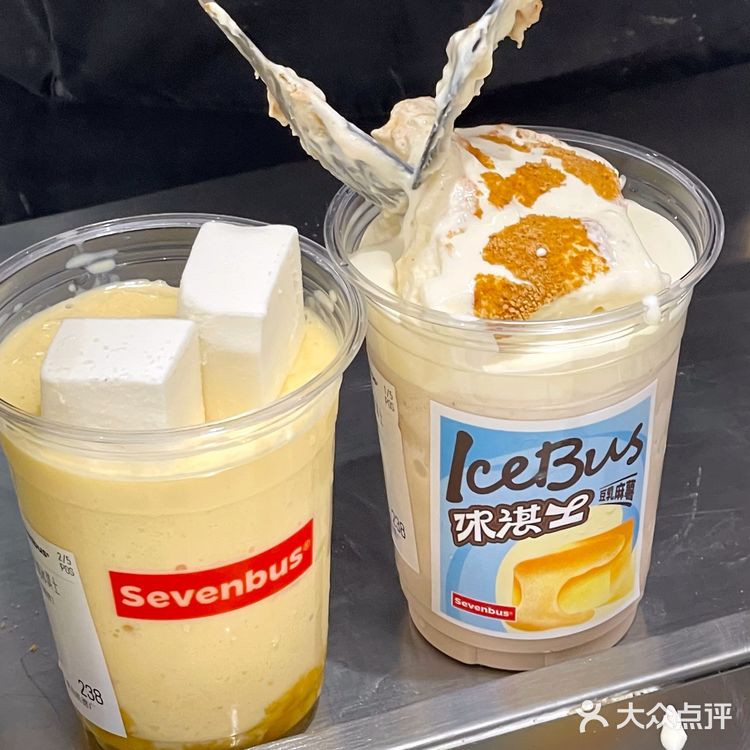 sevenbus继大珍珠后的冰淇士 好喝不踩雷