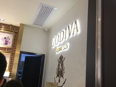 -GODIVA(海岸城店)