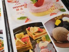 -莫多多餐厅