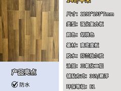 -闽龙广场