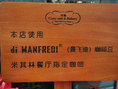 -可稵咖啡面包蛋糕(休斯顿店)