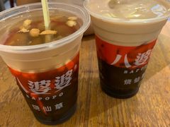 -八婆婆烧仙草(曾厝垵店)