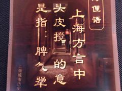 -东方明珠·空中旋转餐厅
