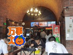 大堂-217丰惠源抓饭(星湖街店)