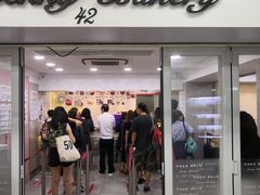门面-珍妮曲奇聪明小熊(尖沙咀店)