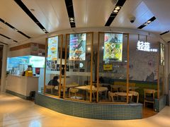 -轻蔬不用等·素食(江苏路店)