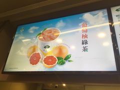 -天仁茗茶(海港城诚品书店)
