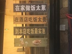 -还是那家•秘制活鱼现烤•香辣美蛙(独墅湖邻里中心店)