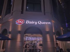 -DQ·蛋糕·冰淇淋(富华里店)