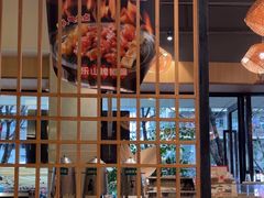 -川味堂·四川豆花(八卦岭店)