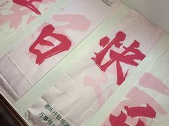 -中山威尼斯西餐厅(三乡总店)