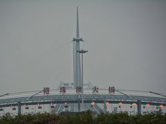 -港珠澳大桥码头