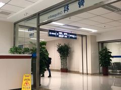 -民航总医院