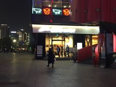 -必胜客(滨江店)