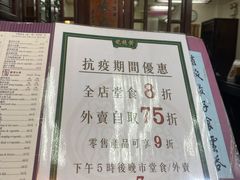 -黄枝记(议事亭前地店)