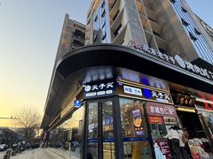 -清真·尖子尖牛肉面(王府井店)