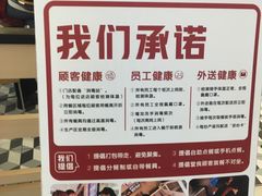 -乡村基(德阳餐厅)