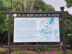 -东山香樟园