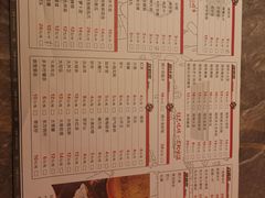 -二发烧烤(亚麻厂店)