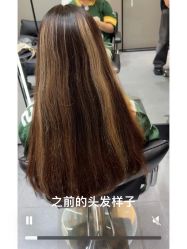 -DL HOPE造型