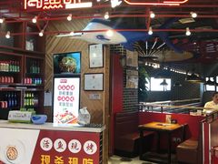 门面-尚渔味双拼烤鱼(远洋未来汇店)