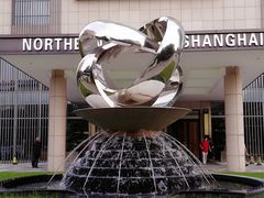 -北上海大酒店-北鸥西餐厅