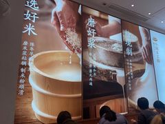 -小满手工粉(杭州滨江龙湖店)