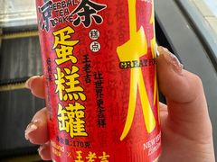 -好利来(曲江龙湖店)