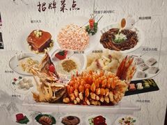 -得月楼·省级非遗·传统苏帮菜(观前店)