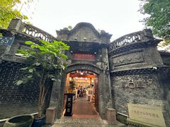 -院8里·少城记忆老川菜(宽窄巷子店)