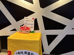 -麦当劳(一德路店)