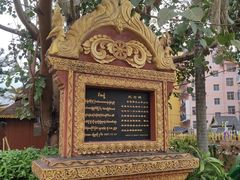 -西双版纳总佛寺