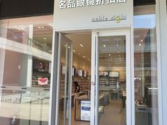 -首创奥特莱斯(北京店)