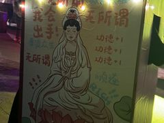 -杭州乐园
