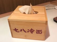 -七八冷面·延边朝鲜族美食(圣熙八号店)