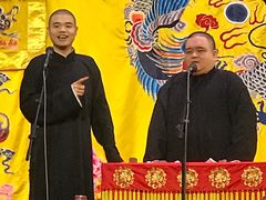 -北京湖广会馆