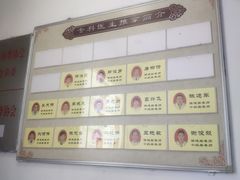 -叶氏水木堂盲人医疗按摩所
