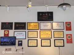 -豆相识•九九豆腐脑(牛咡桥店)