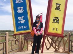 -水洞沟旅游区