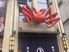 -綱元·海鲜豆捞(明州里店)