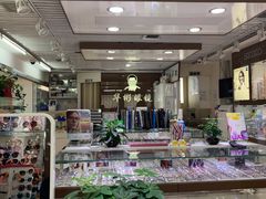 -华彬眼镜专业渐进配镜(潘家园店)