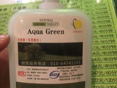 -颐润堂专业养生(五道口华清商务会馆店)