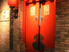 -和平菓局(王府井店)