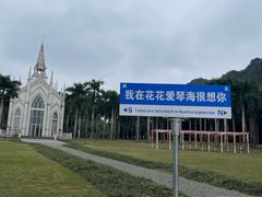 -南宁花花大世界景区