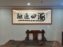 -厨彩阳光(河东路店)